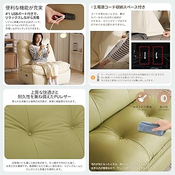 リクライニングソファー 肘掛けなし ロッキング オットマン一体型 【アイボリー】 楽天市場】リクライニングソファー 肘掛けなし ロッキング 147